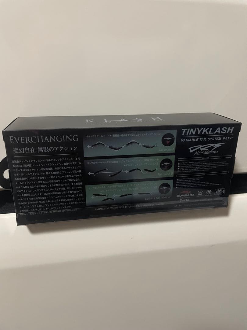 DRT タイニークラッシュ　バスHi