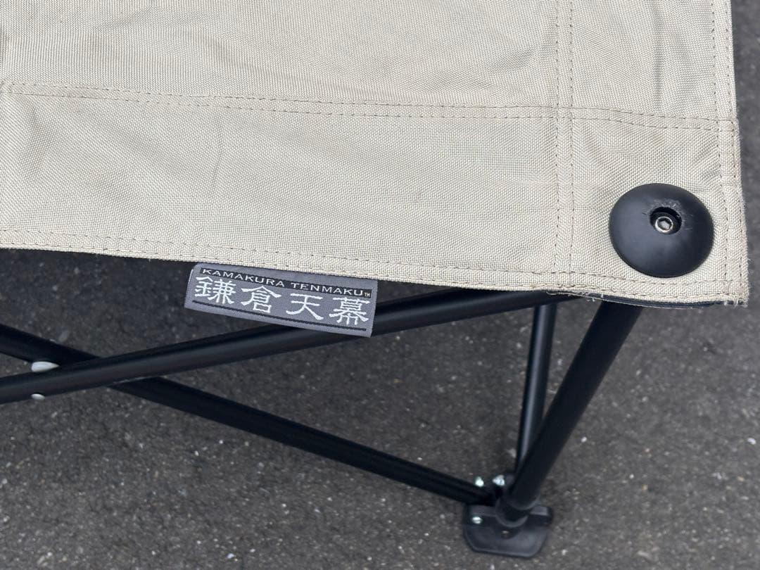 【鎌倉天幕】 コット　ユニフレーム　GL COT ベッド　ベンチ