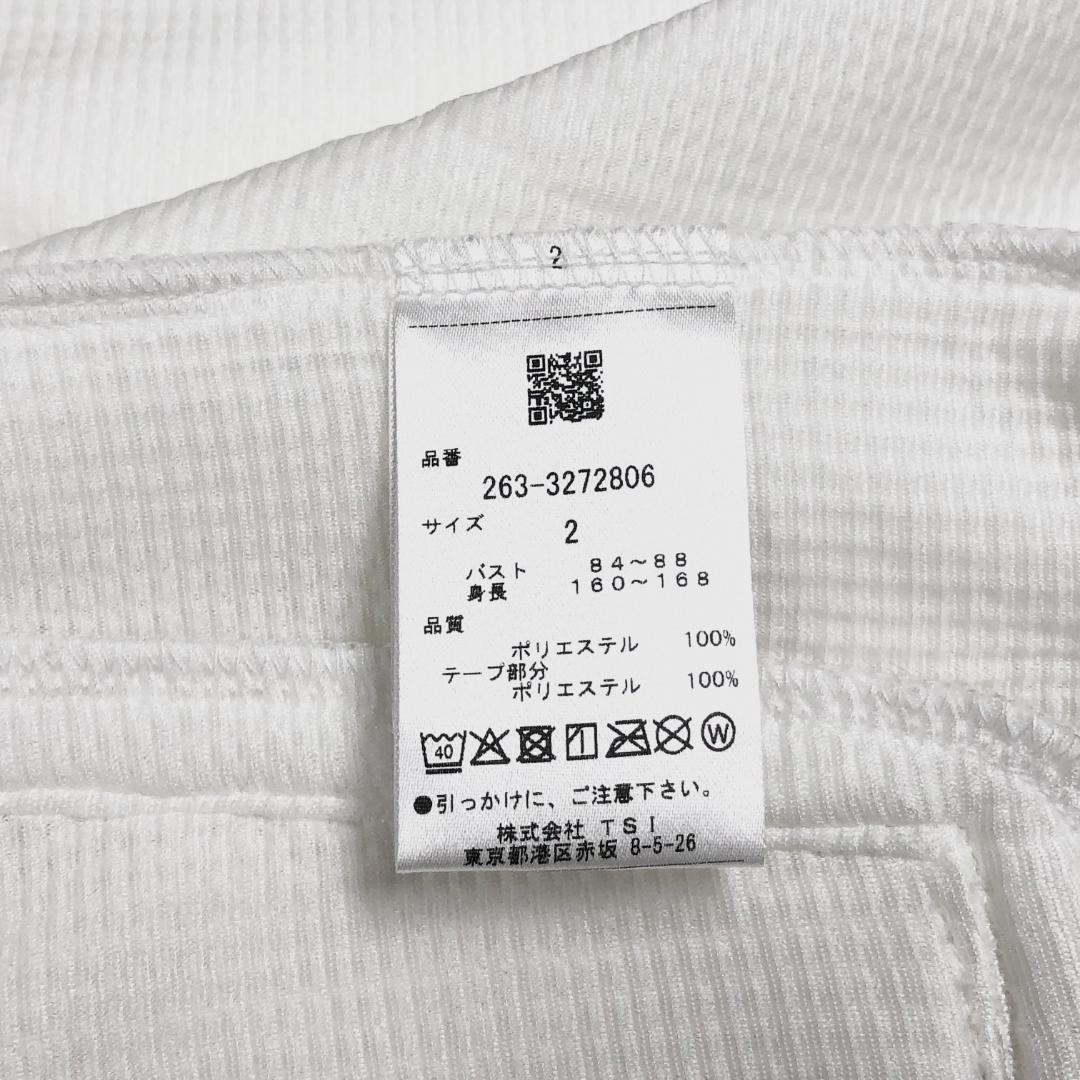 ○★新品未使用　JACK BUNNY　フルジップパーカー　2　ホワイト