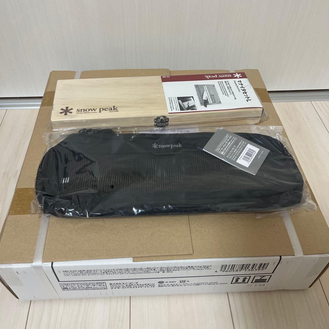 焚き火台　マナイタ　ケースセット