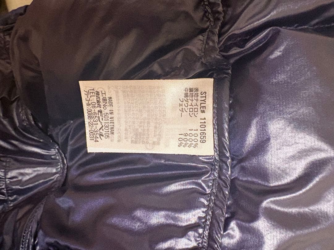 モンベル　スペリオダウンパーカ