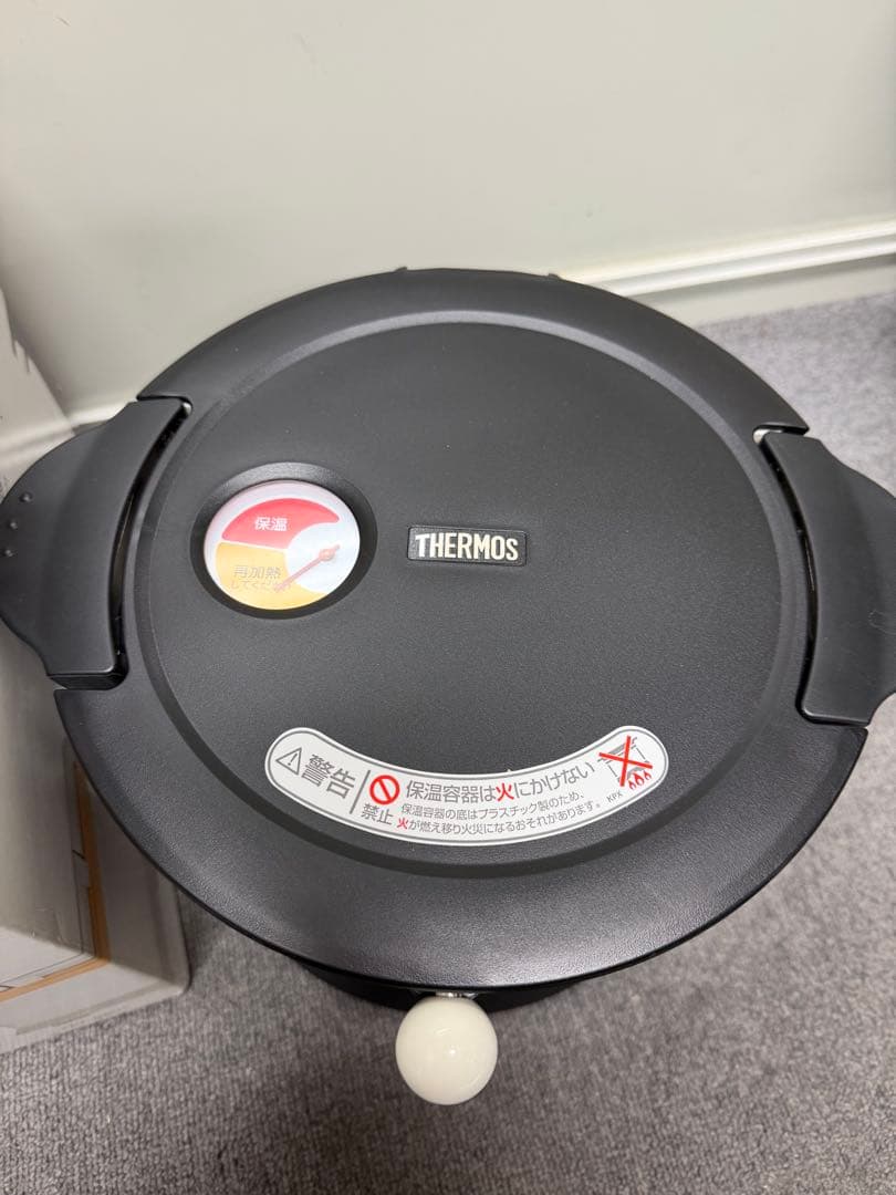 サーモス　真空保温調理器 シャトルシェフ 2.6L