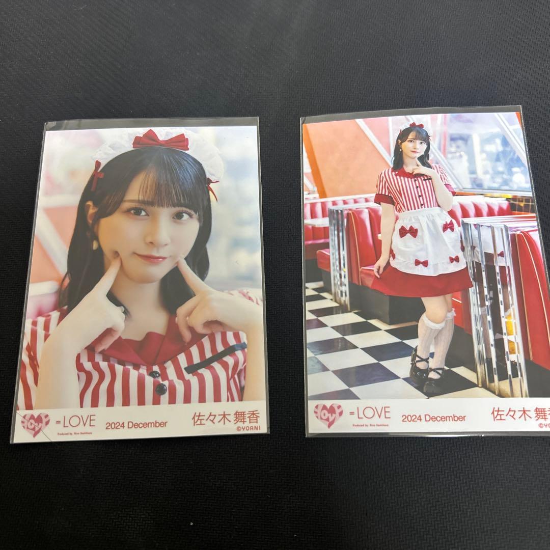 LOVE生写真 佐々木舞香 仲直りシュークリーム アザーカット セミコンプ