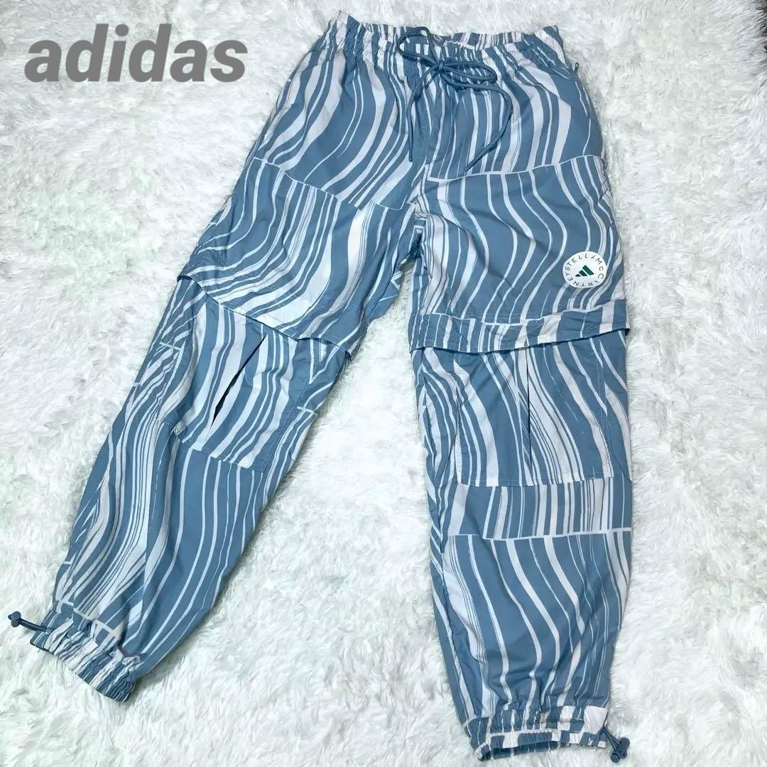 【今年大人気】カーゴパンツadidas by stella McCartney