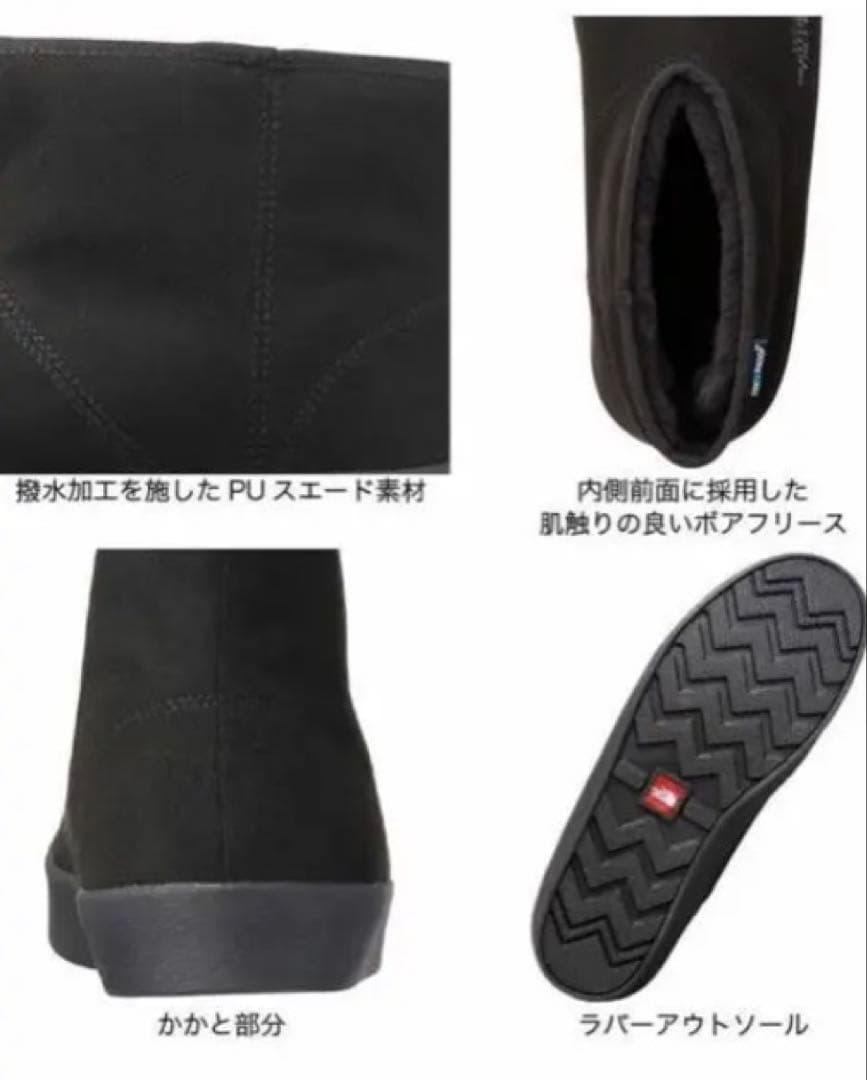 新品訳あり　ノースフェイス　ウィンターキャンプブーツNF5199 グレー24cm