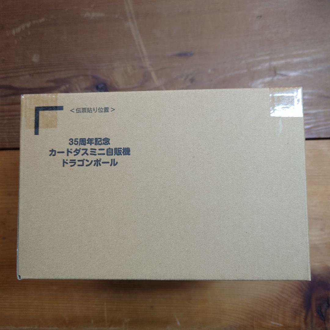 Dan様 リクエスト 2点 まとめ商品 - メルカリ