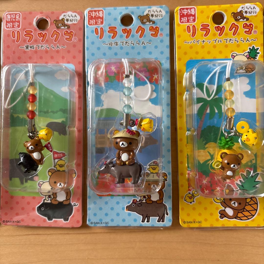 ご当地リラックマ ストラップ だららん夢紀行　34個まとめ売り