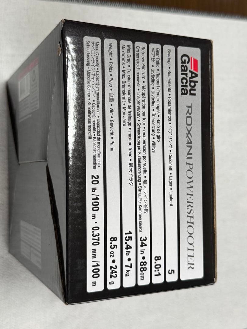 アブガルシア ロキサーニ パワーシューター