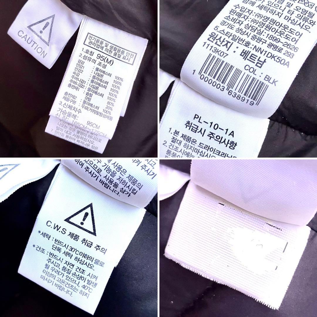 ザ ノースフェイス ダウンコート M ロング ダウン ダウンジャケット 黒