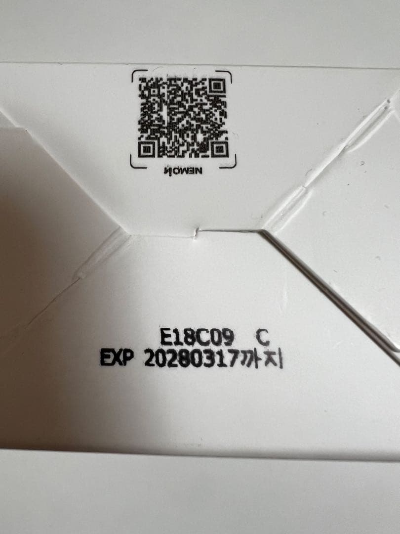 ボッテダム スキンプロテクションエリクシアエッセンス