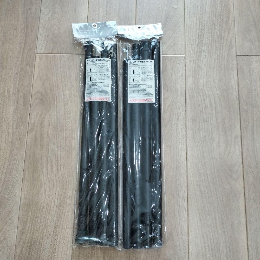  peak スノーピーク　ウイングポール　240cm 2本セット
