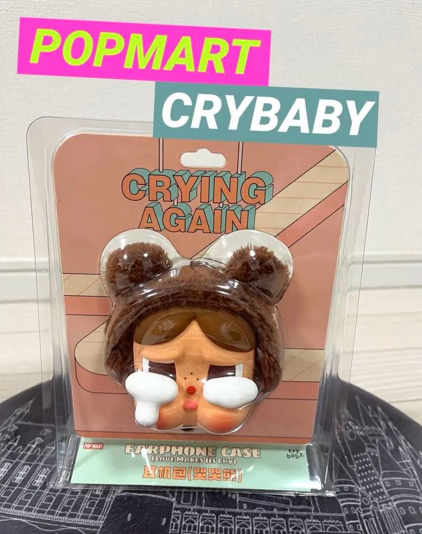 POPMART Crybaby crying again イヤホンケース 熊くま - メルカリ