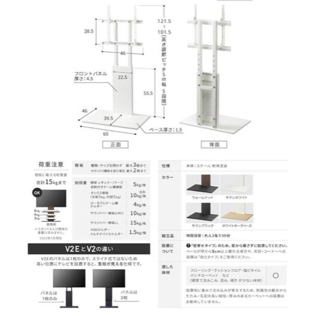 壁掛けテレビスタンド　ホワイト　WALL グッドデザイン賞