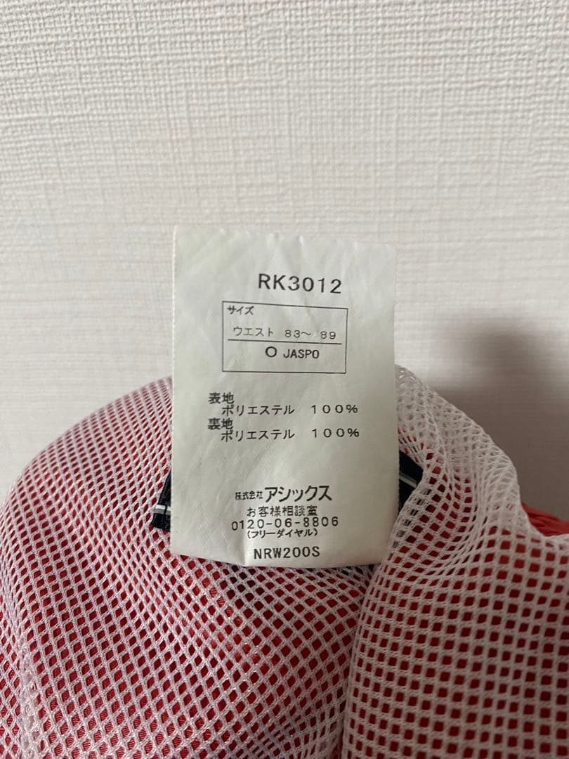 Rawlingsローリングス 野球 アシックスハーフジップ 上下セットアップ O