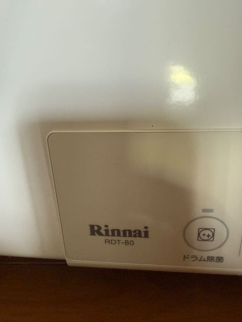 リンナイ LPガス式衣類乾燥機 幹太くん 8kg