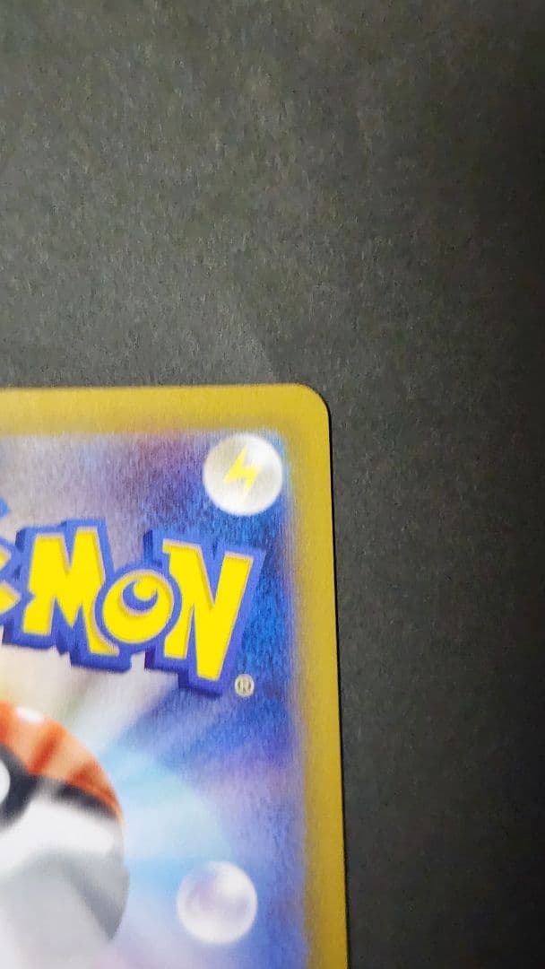 メガリザードンX ex