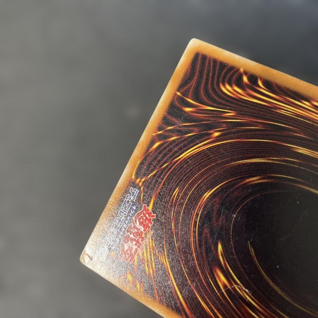 遊戯王2期 デーモンの召喚 レリーフ SC-51 2b - メルカリ