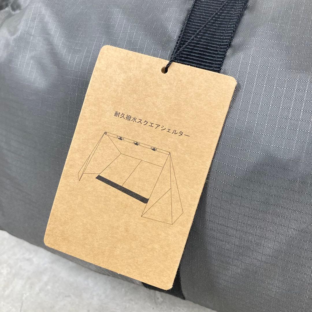 入手困難　ワークマン　耐久撥水スクエアシェルター（インナーテント1～2人用）