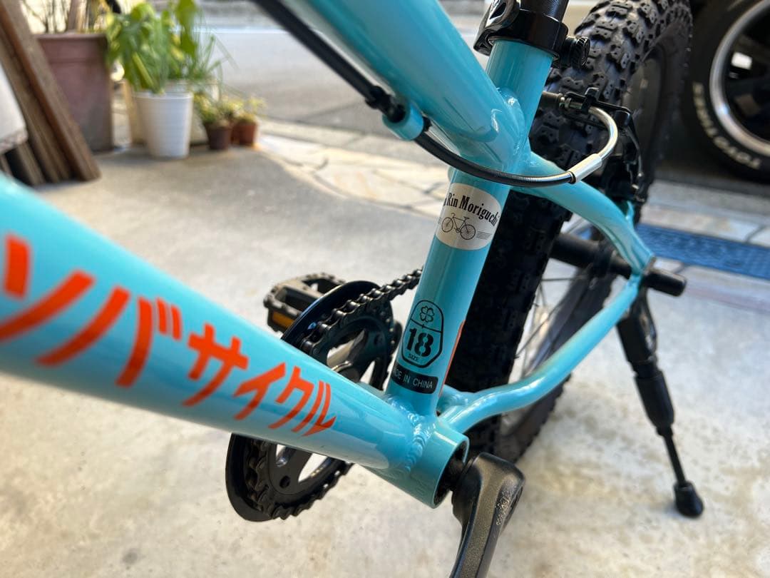 ヨツバサイクル　18インチ