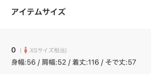 FRAY I.D　 サスティナブルキルティングコート