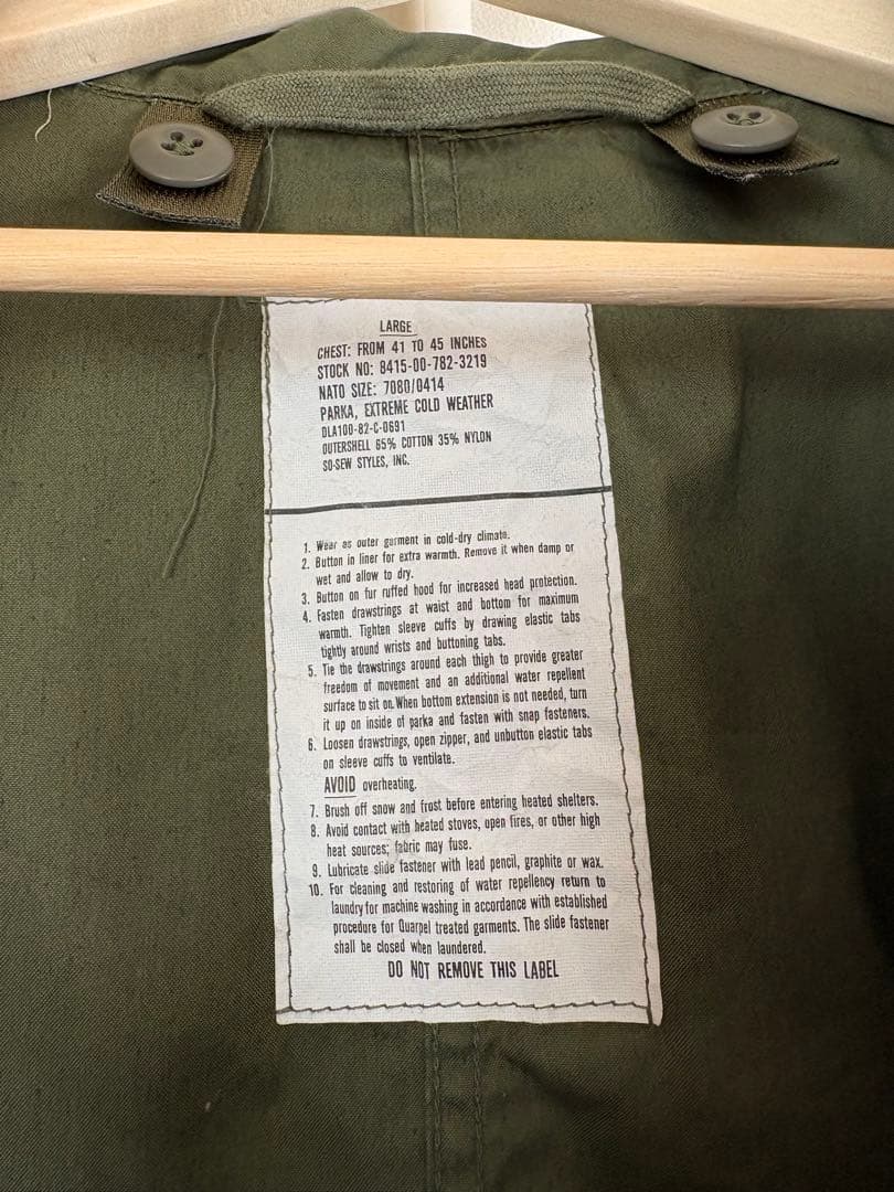 1982's US ARMY M-65 フィッシュテールパーカー Lサイズ