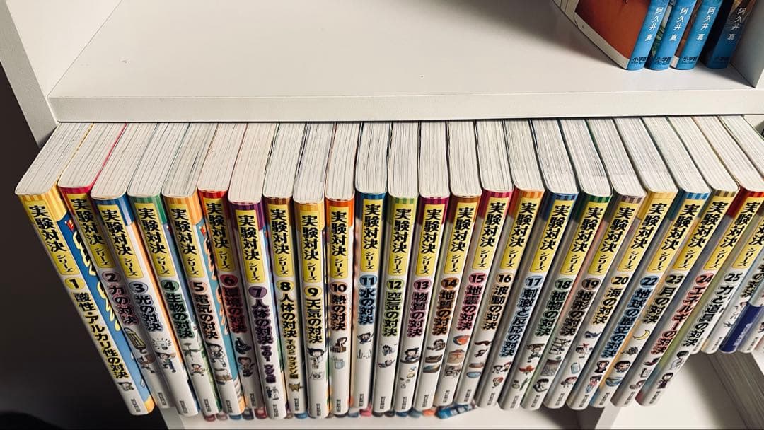 実験対決シリーズ1巻～37巻セット販売