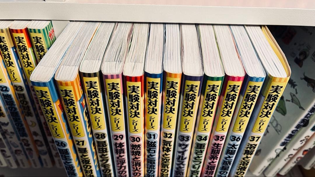 実験対決シリーズ1巻～37巻セット販売