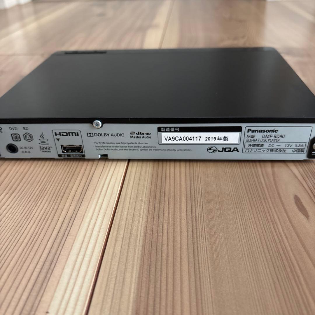 Panasonic DMP-BD90 ブルーレイプレーヤー　2019年製