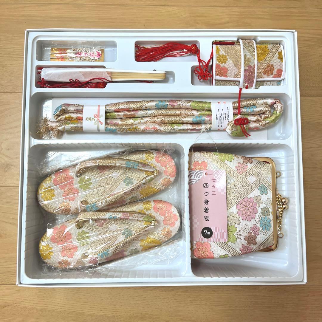 ※汚れ追加発見のため値下げ　七歳　四つ身フルセットKYOETSU 七五三　7歳