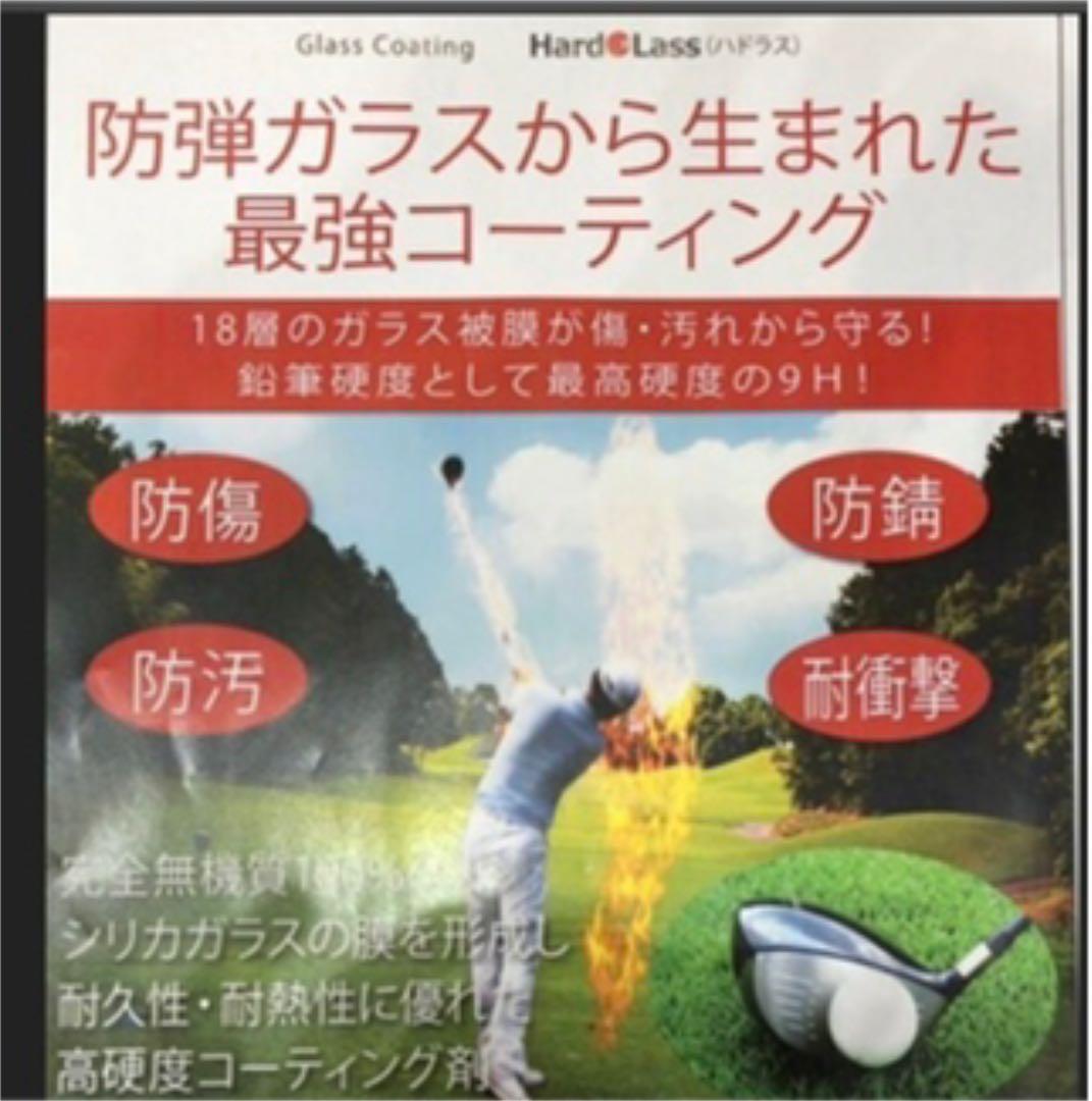 【極美品】バルド COMPETIZIONE 568 STRONGLUCK