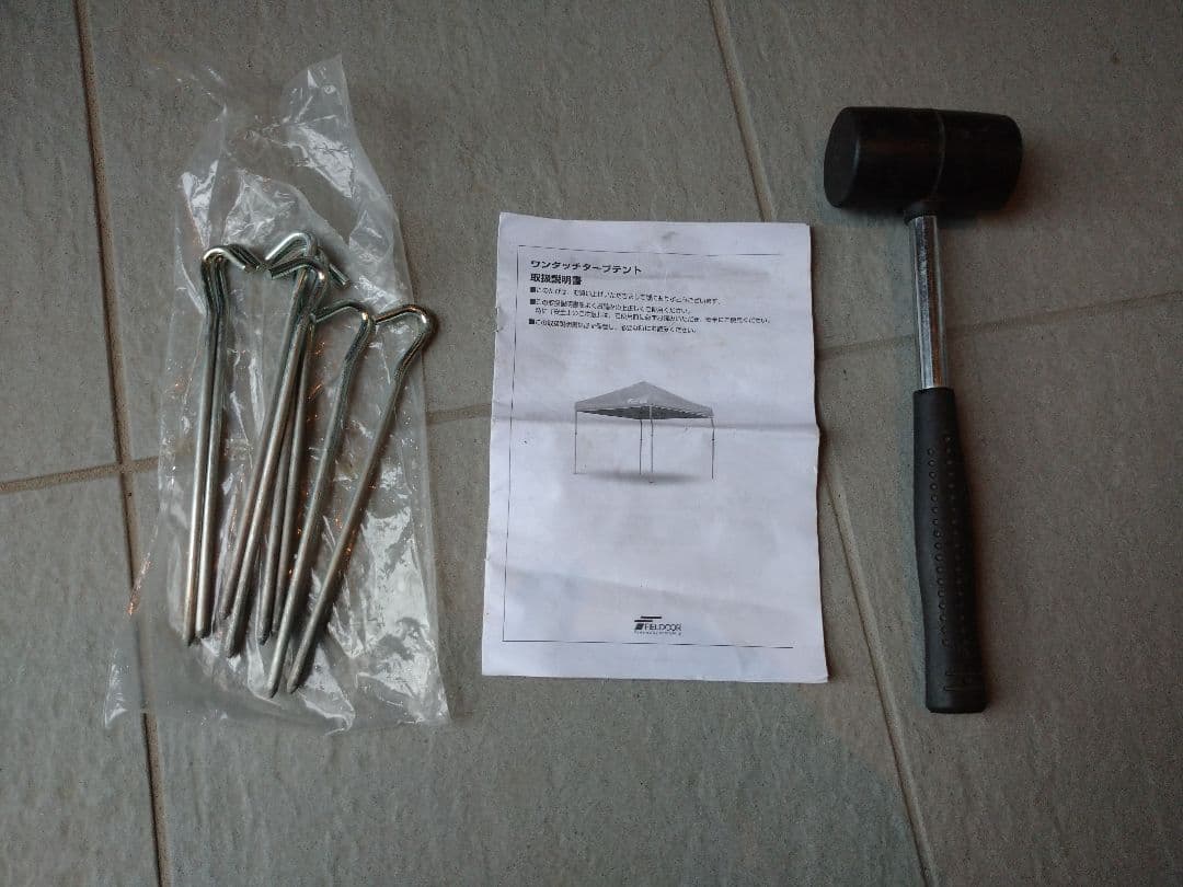 ワンタッチタープ 3000mm x 3000mm サイドシート付き