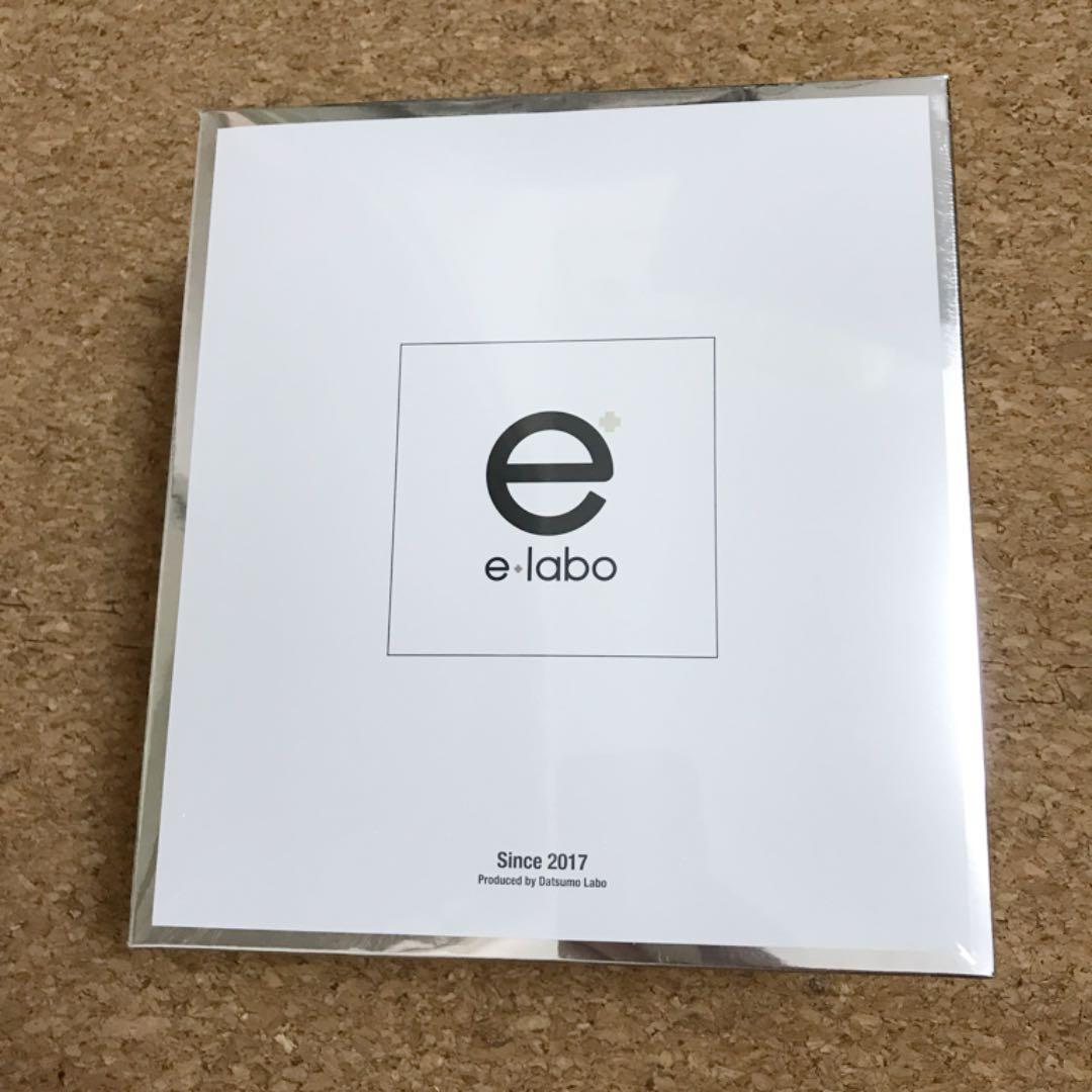 【未開封】eラボ☆ぬるサロン5点セット