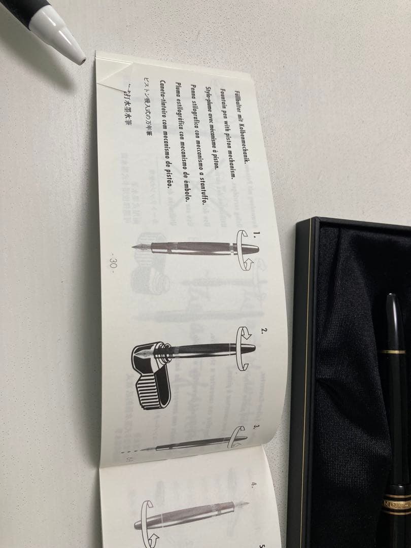 25～30年くらい前のピストン吸入式万年筆　モンブラン