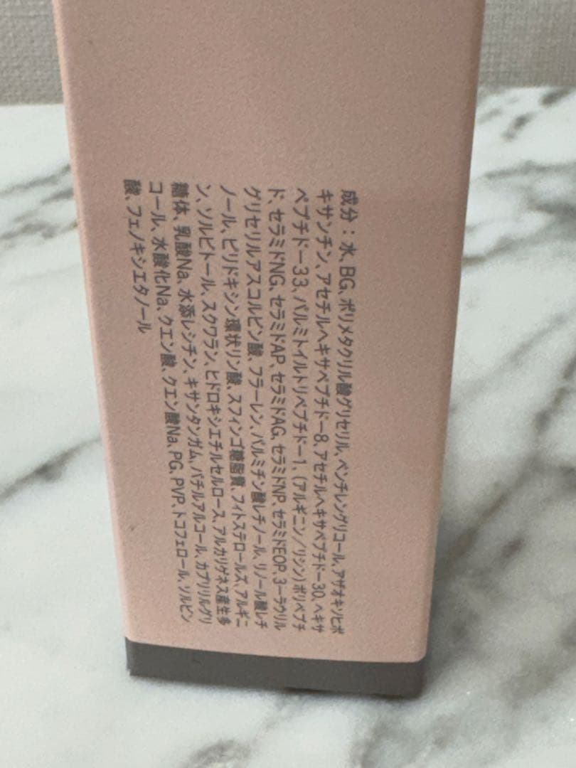 【数量限定！15%OFF！】Beautiful Skin ジェルクリーム 30g