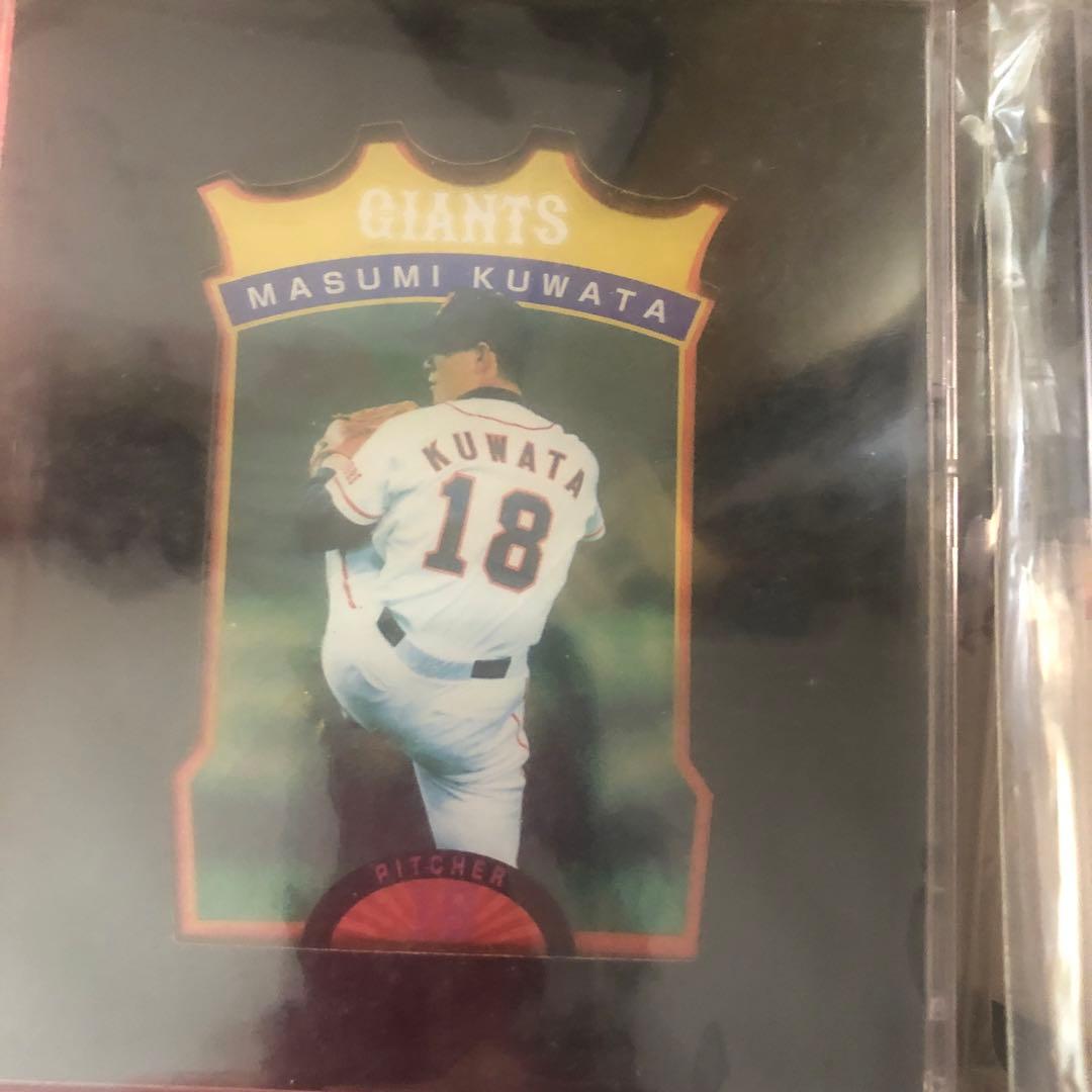 カルビーCDカード１０枚セット［超稀少品］