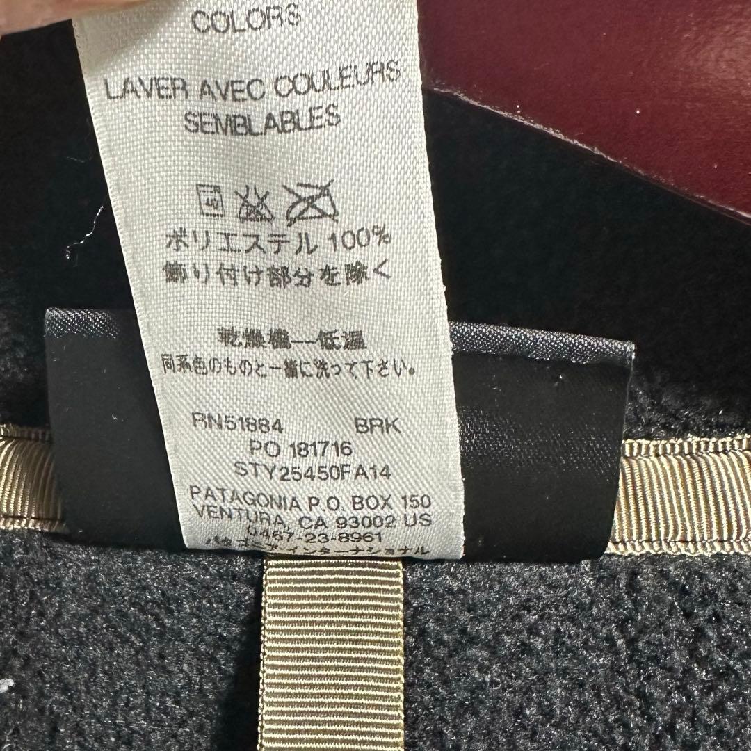 patagonia シンチラスナップT フリースプルオーバー S ブラック