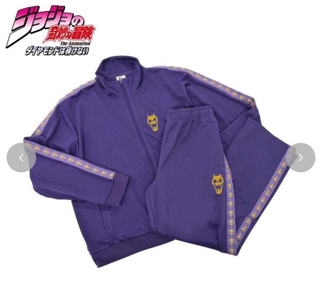 ジョジョの奇妙な冒険 Lサイズ キラークイーン ジャージ セット 吉良吉影