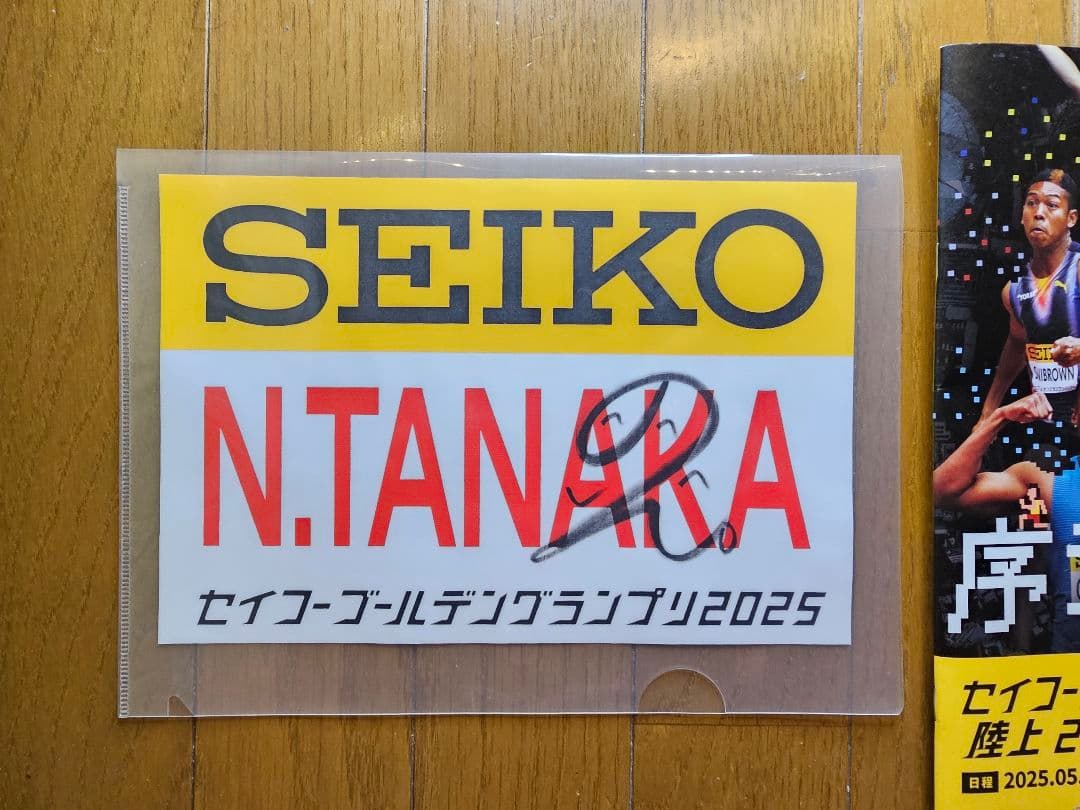 田中希実 直筆サイン セイコーゴールデングランプリ2025　ゼッケン