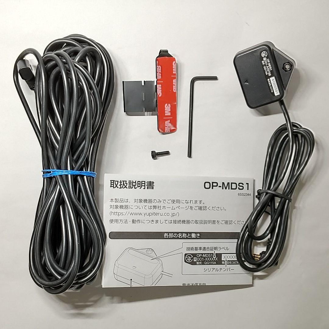 ユピテル ドライブレコーダー Ｙ-３１００ マイクロ波センサー ＯＰ-ＭＤＳ１