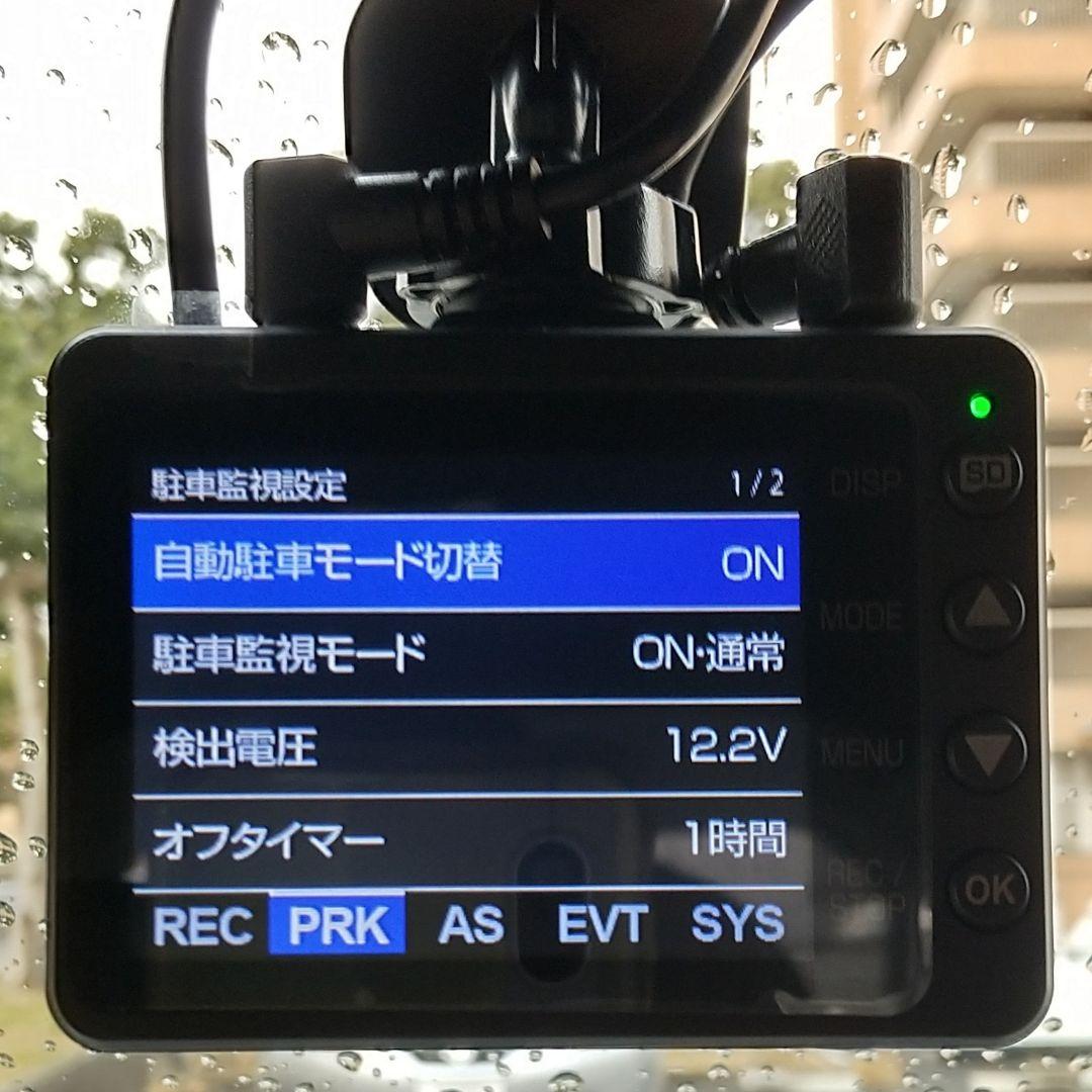 ユピテル ドライブレコーダー Ｙ-３１００ マイクロ波センサー ＯＰ-ＭＤＳ１