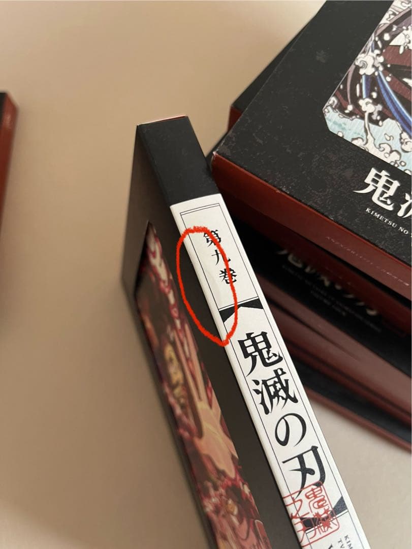 鬼滅の刃(完全生産限定版) DVD 全11巻セット