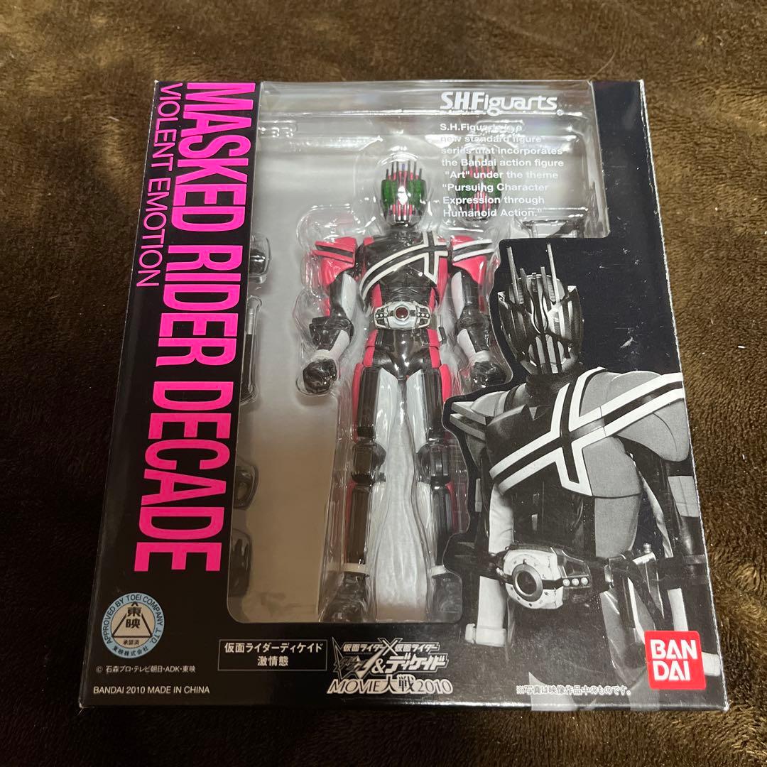 S.H.Figuarts 仮面ライダーディケイド3体セット