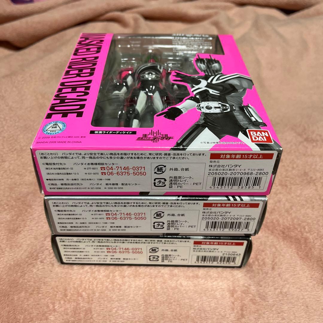 S.H.Figuarts 仮面ライダーディケイド3体セット