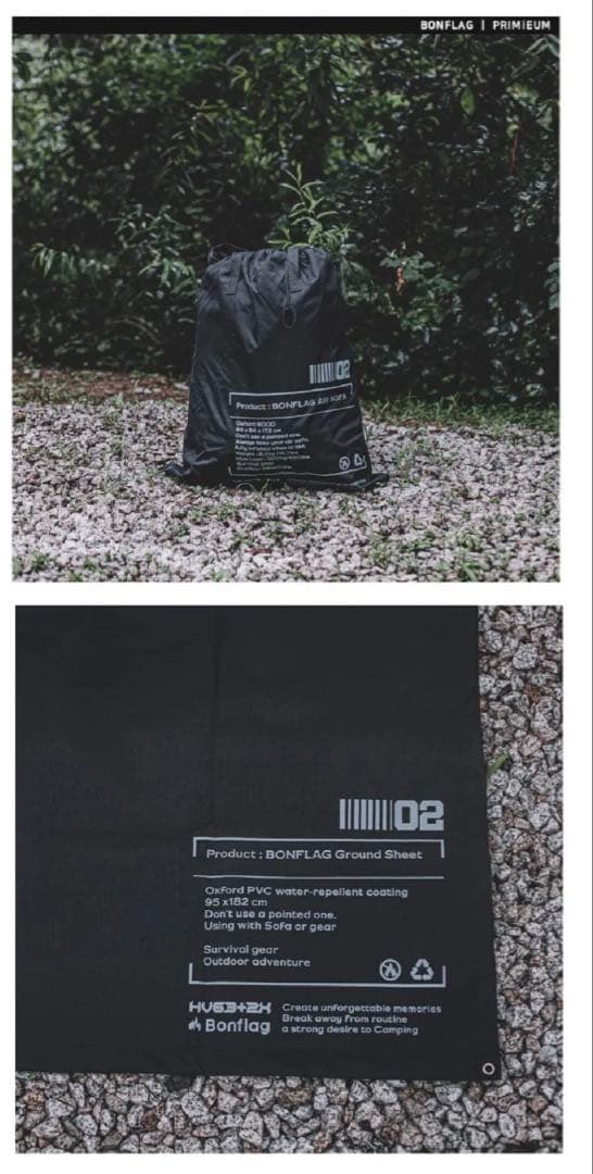 BONFLAG TacticalAirSofa ボンフラッグ 2人用　ブラック