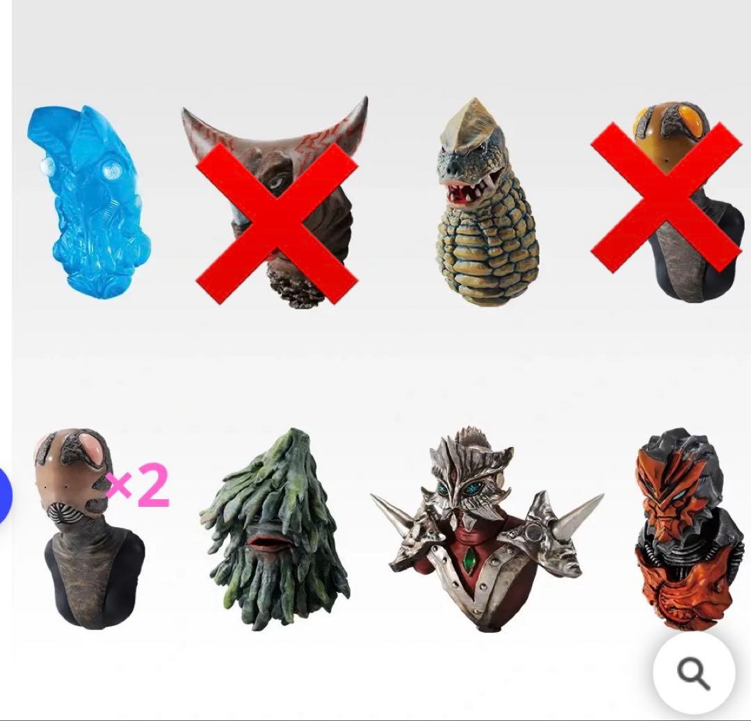 一番くじ ウルトラマンシリーズ 怪獣超大全 F賞 - メルカリ