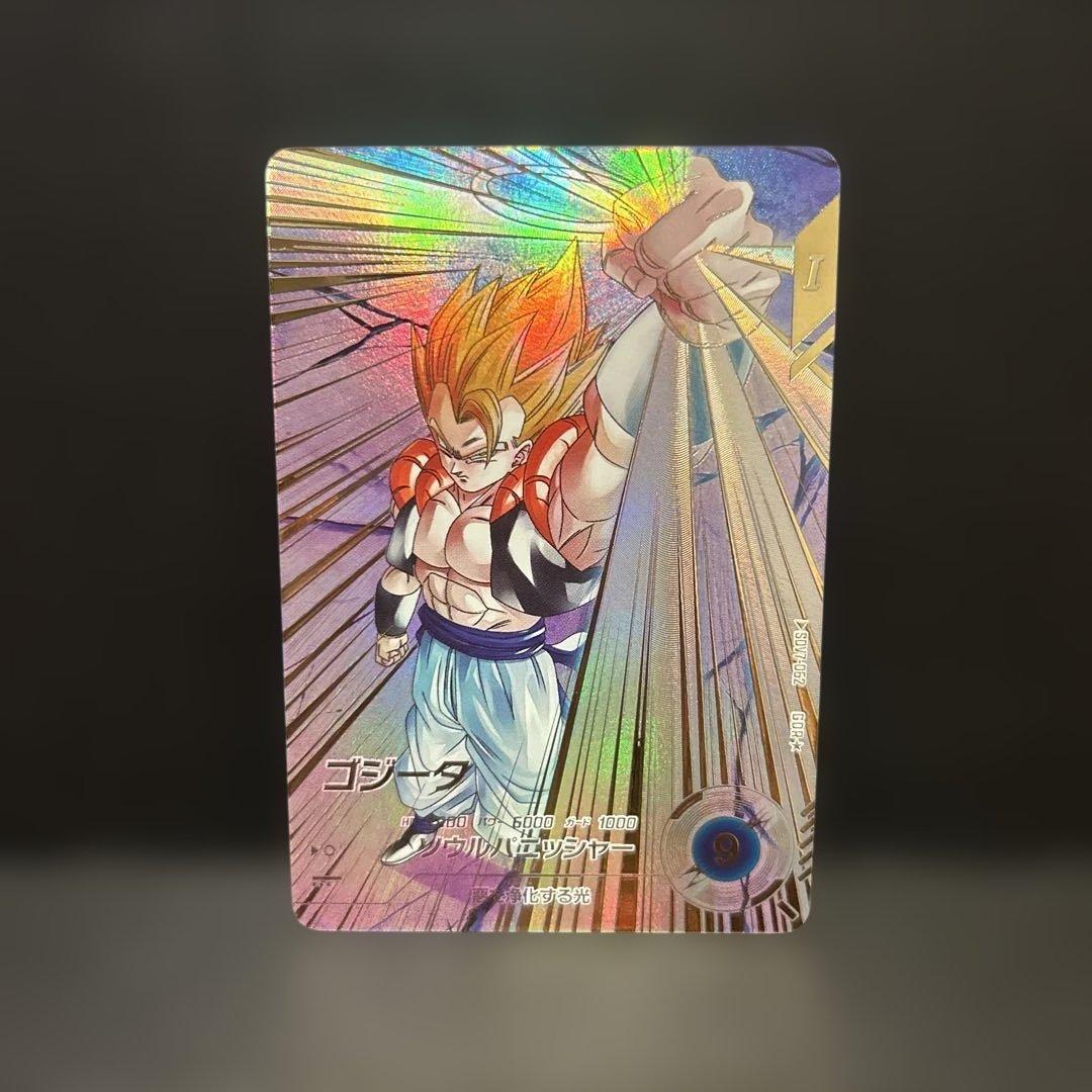 ドラゴンボールスーパーダイバーズSDV7-062ゴジータ★パラレル★