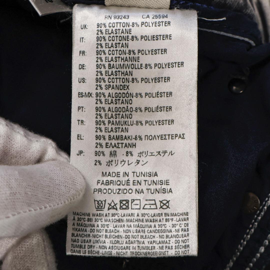 H4469-156◾️ディーゼル　ダメージ加工ストレッチ　ジョグジーンズ　Y2K