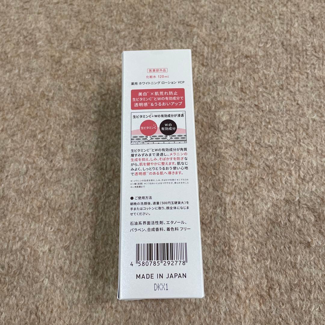 Yunth Pure VC Whitening Serum 1ml × 28