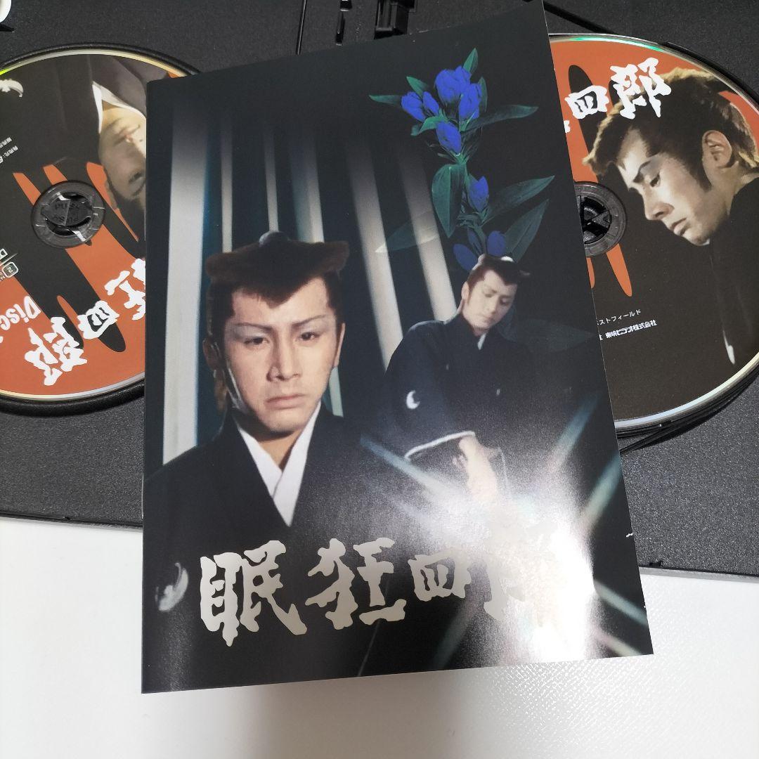 眠狂四郎 コレクターズDVD〈6枚組〉　中古