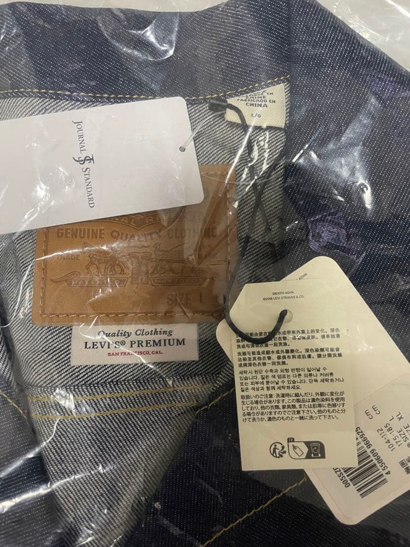 リーバイス TYPE1 トラッカージャケット ジャーナルスタンダード別注Lサイズ